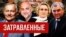 "Наших бьют!" Депутат Затулин молит о защите 