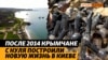 Ракета «Циркон» запущенная из Крыма уничтожили весь их семейный бизнес (видео)