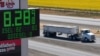 A truck in California drives a past sign showing fuel prices. (file photo)