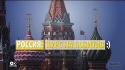 Знаменитості в соцмережах розповідають, що в Росії «життя налагоджується»