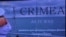 В Україні знімають кіно про анексію Криму (відео)