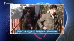 Видеоновости Кавказа 6 ноября