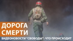  Россия бросает новые силы под Покровск