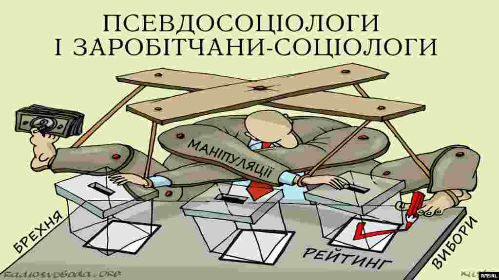 Автор: Олексій Кустовський. НА ЦЮ Ж ТЕМУ