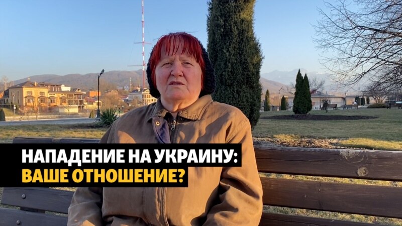 "Это нарушение всех законов". Жители Северного Кавказа - о вторжении Путина в Украину