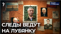 Четыре выстрела