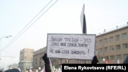 Акция "За честные выборы", Москва, 04.02.2012