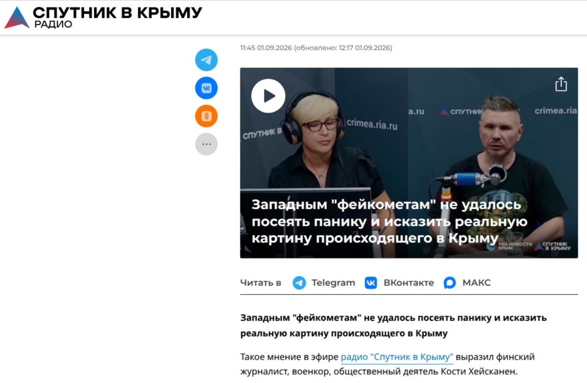 A screenshot of the website of Radio Sputnik in Crimea.