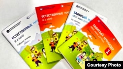Башталгыч класстардын окуу китеби жана иш дептери. Кыргызстан. Май, 2026-жыл