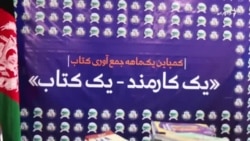 یو کارکوونکی یو کتاب!
