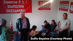 Фатир алганда алданучылар төркеме