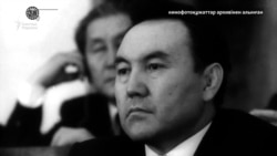 Назарбаевтың билікке келуі. 1984 жыл
