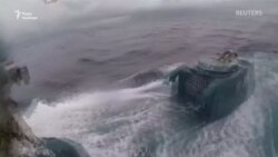 Кадри захоплення береговою охороною США міні-підводного човна з наркотиками – відео
