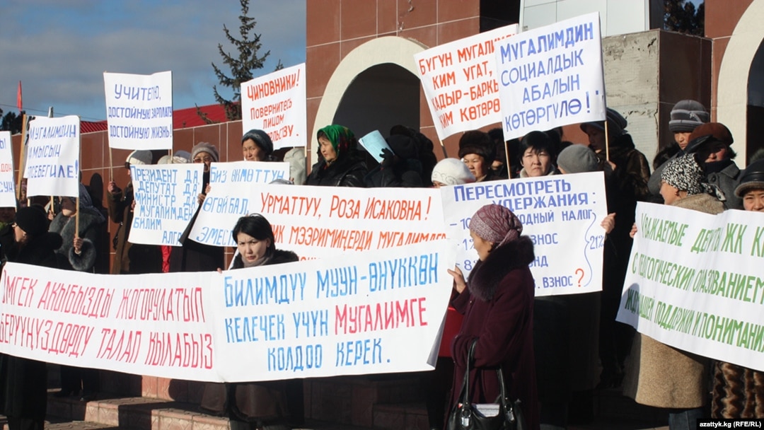Protesting teachers demanding wage increases inthe village of Kyzyl-Suu in mid-December.