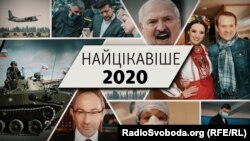 Перелік найрейтинговіших матеріалів згідно із внутрішньою статистикою