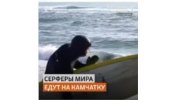 Первая и единственная зимняя школа серфинга в России на Камчатке