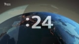 Еуро-2024, құрбандық құны, утилалым жиыны - AzatNEWS | 14.06.2024