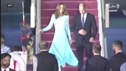 پاکستان ته د برتانیا شاهي جوړې سفر