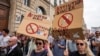 Протести проти запровадження нових правил у Франції