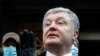 Poroshenko A Suspect In Alleged Illegal Move Of Paintings