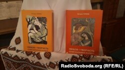 Двотомник Богдана Гориня «Любов і творчість Софії Караффи-Корбут»