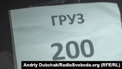 Иллюстрациялык сүрөт.