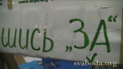 Раманчука прэзэнтуюць як будучыню Беларусі
