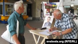 пікет Анатоля Лябедзькі