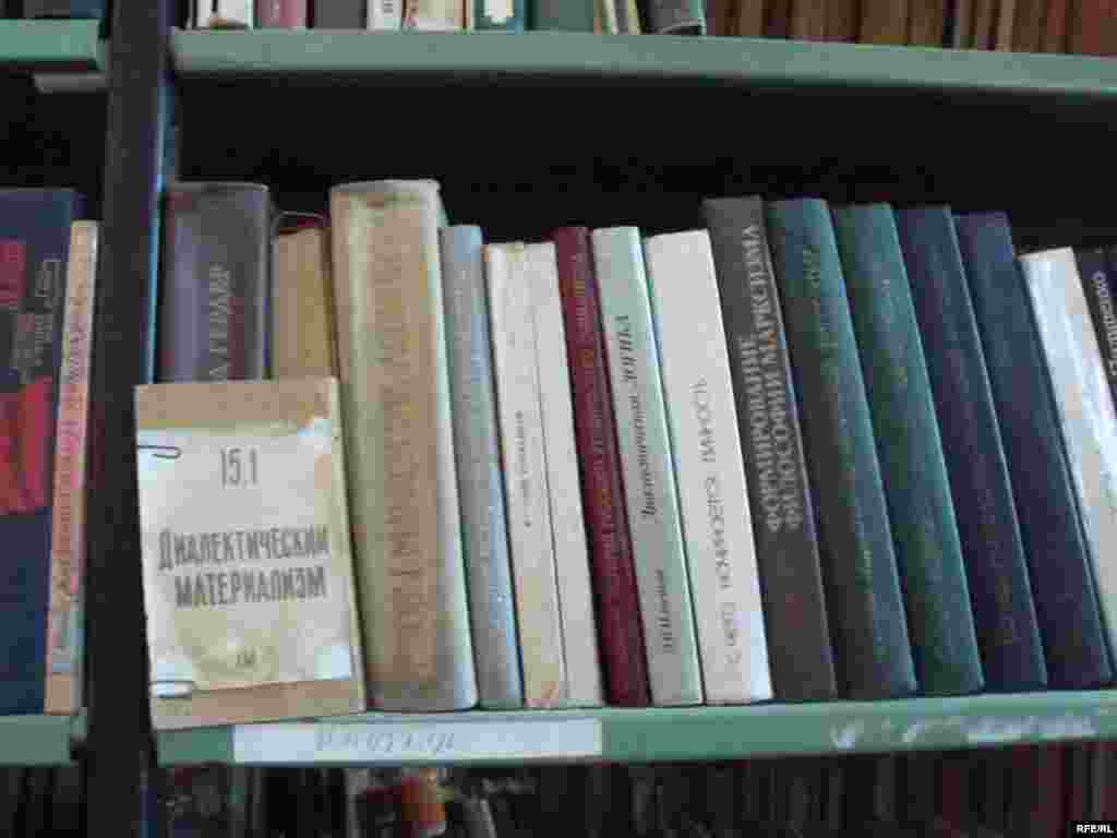 Умри кӯтоҳи китоб #117