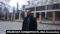 Адвокат Рефата Чубарова по назначению Александр Осокин, 12 апреля 2021 года