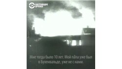 Первый день Холокоста. 80 лет "Хрустальной ночи"