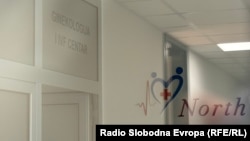 Ulaz u kliniku Northwestern medical centar u Sarajevu, novembar 2025.