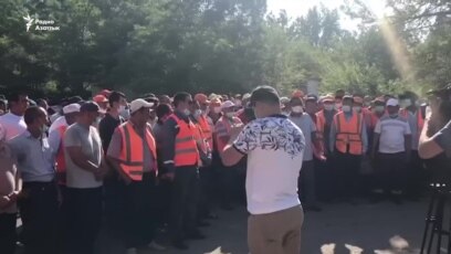 «С трудом выживаем». Железнодорожники в Шымкенте требуют повышения зарплат