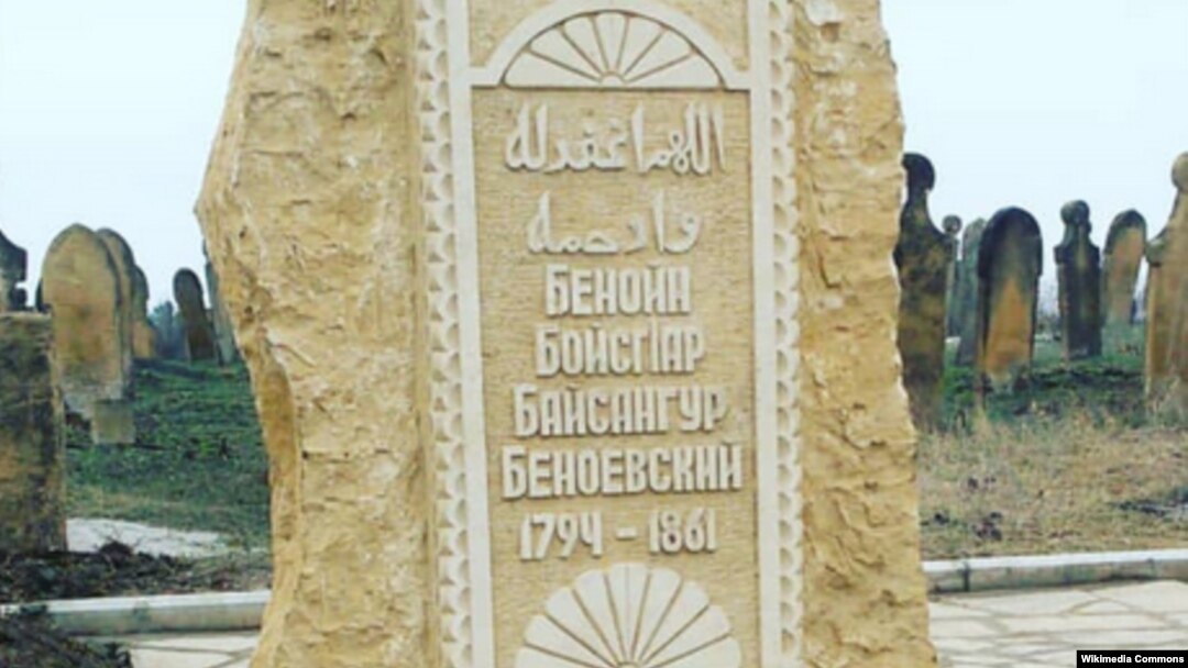  Бенойн БойсгӀаран каш (Википеди)