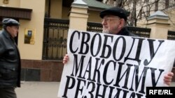 Акции в поддержку Максима Резника продолжаются в Москве и Петербурге