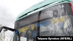Написи на склі тролейбуса