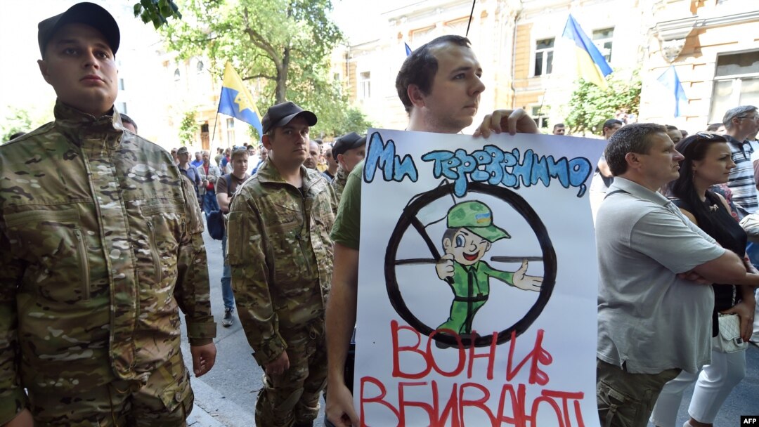 Активисты Майдана требуют прекратить перемирие в Донбассе (Киев, 29 июня 2014 года)