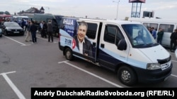 Прыхільнікі Міхэіла Саакашвілі чакаюць яго ў Львове