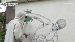 «Узбекистанский Бэнкси» рисует коронавирус и своих соотечественников