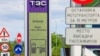 Оголошення про обмеження продажу пального на АЗС, червень 2026 року
