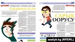 Student newspaper Manas 17/04/2013 Bishkek, Kyrgyzstan