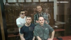 "Тюменское дело"