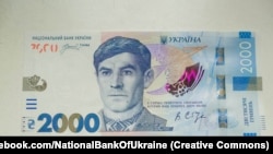 Банкнота, на якій зображений поет та дисидент Василь Стус, з’явиться в обігу з 4 вересня 2026 року