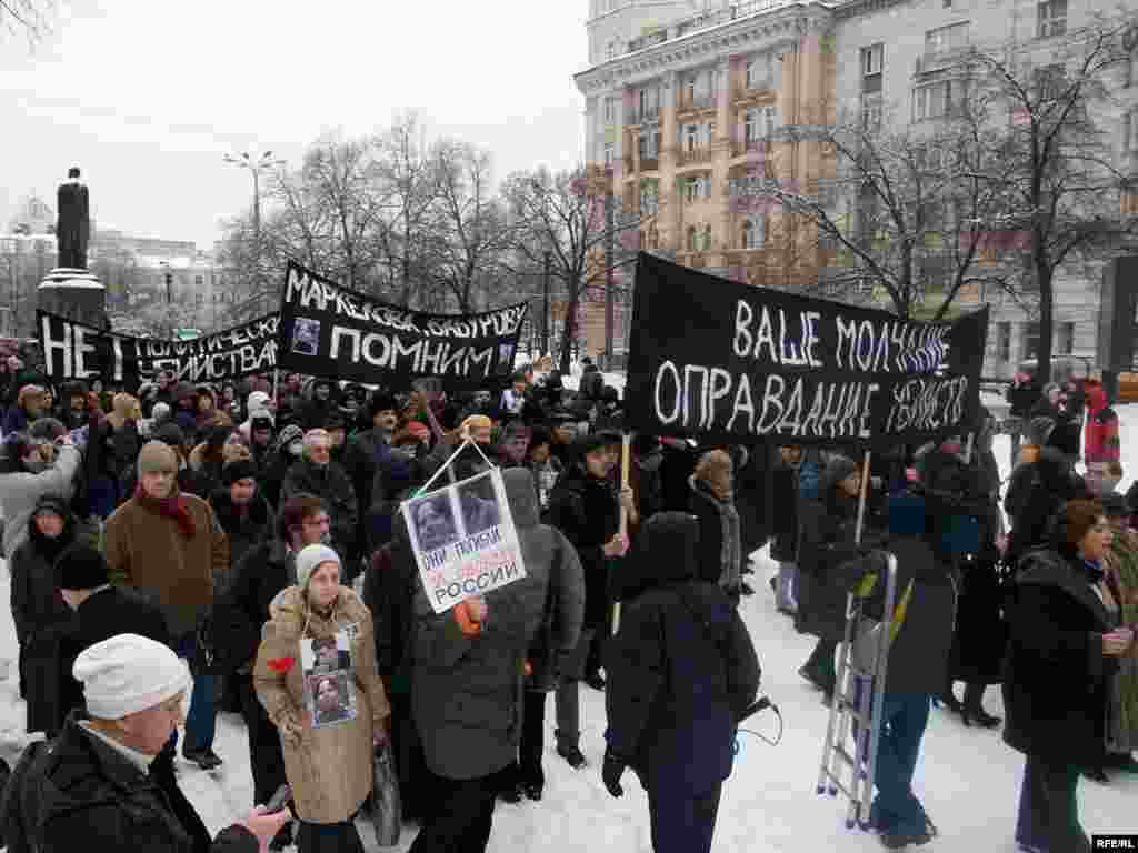 Во время шествия участники этой акции выкрикивали: "Нет фашистам!", "Найти убийц!", "Государство прикрывает убийц!". 