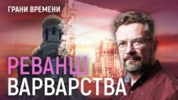 От Нюрнберга до сегодня: харизма Германа Геринга и «правда» Данилы Багрова