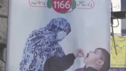 پاکستان کې د پولیو ضد واکسین