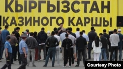 Казиного каршы нааразылык акция, Бишкек. 22-июнь, 2022-жыл.