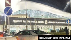 Международный аэропорт. Ашхабад