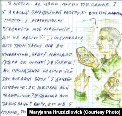 Részlet Oleg Grudzilovics egyik börtönleveléből
