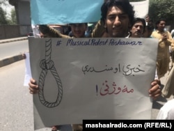 Musicians protest in Peshawar on May 30.